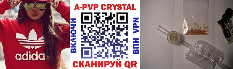 Alfa_PVP Crystall  Дмитровск 