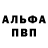 КЕТАМИН VHQ Kino Land