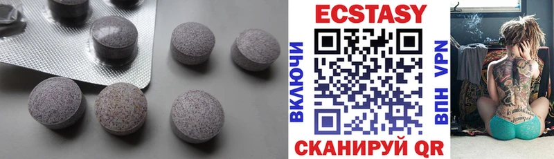 что такое наркотик  Дмитровск  мега ССЫЛКА  Ecstasy 280мг 