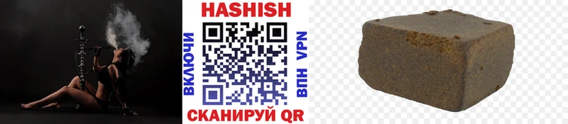 хочу наркоту  Дмитровск  Гашиш Premium 