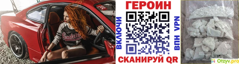 shop Telegram  Дмитровск  ГЕРОИН хмурый  MEGA зеркало 