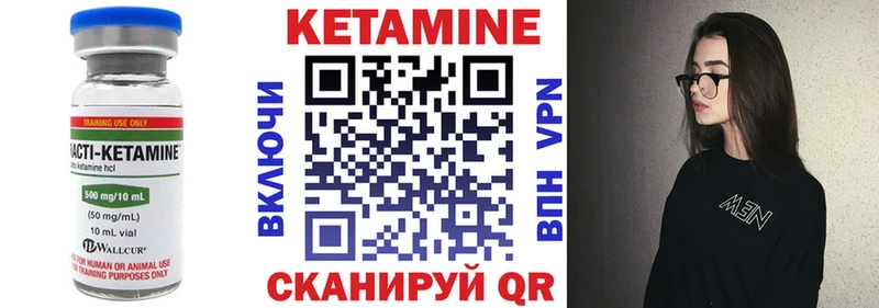 купить наркотики цена  Дмитровск  КЕТАМИН VHQ 