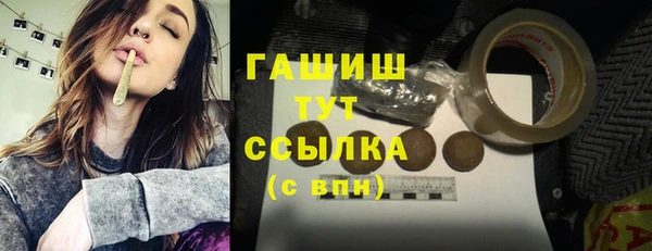 дистиллят марихуана Ельня