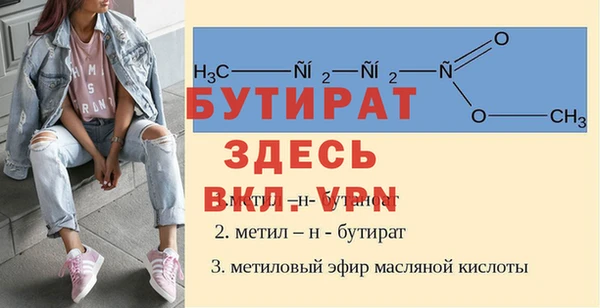 дурь Елабуга