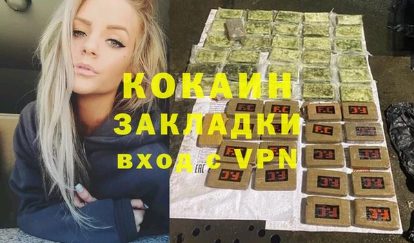 дистиллят марихуана Ельня