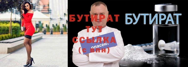 кокаин премиум Елизово