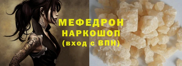 дурь Елабуга