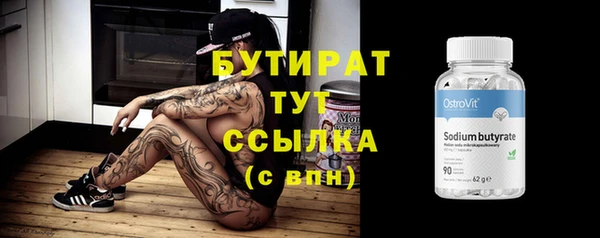 дурь Елабуга