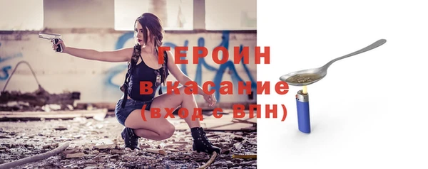 кокаин премиум Елизово