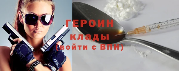 кокаин премиум Елизово
