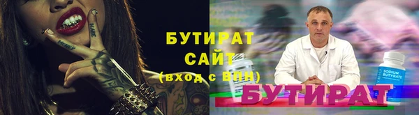 кокаин премиум Елизово