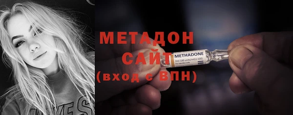 кокаин премиум Елизово