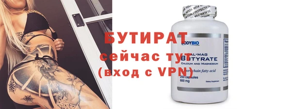 дистиллят марихуана Ельня