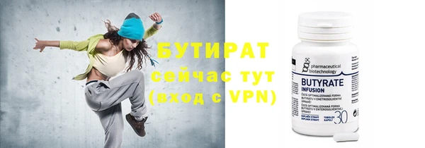 кокаин премиум Елизово