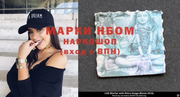 гашишное масло Щучье