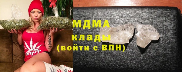 кокаин премиум Елизово