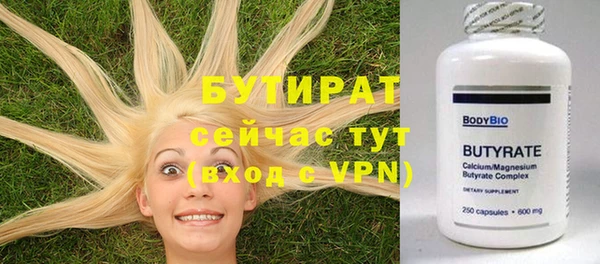 кокаин премиум Елизово