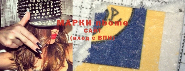 кокаин премиум Елизово