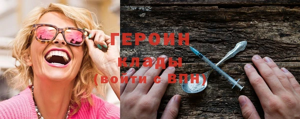 кокаин премиум Елизово