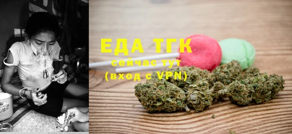 дистиллят марихуана Ельня
