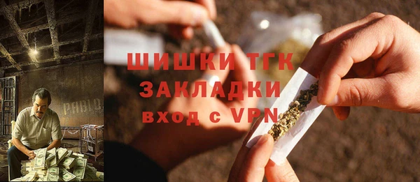 дистиллят марихуана Ельня