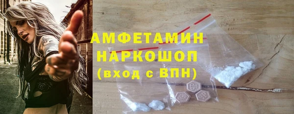 кокаин премиум Елизово