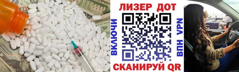 ЛСД экстази ecstasy  даркнет сайт  Дмитровск 