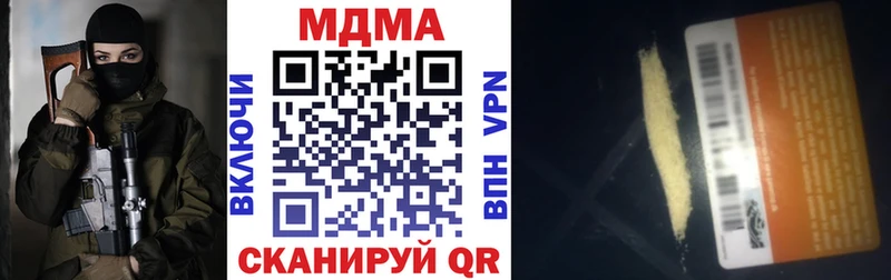 МДМА молли  Дмитровск 