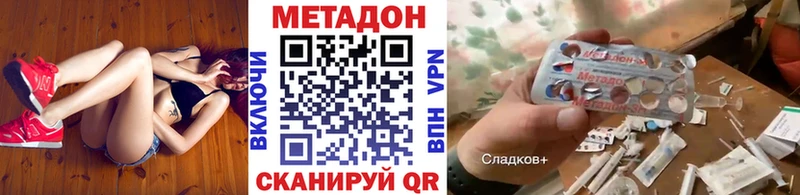 omg ссылка  Дмитровск  МЕТАДОН мёд  закладка 