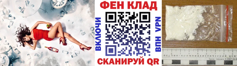 Метамфетамин пудра  что такое   Дмитровск 