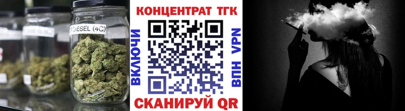 Дистиллят ТГК концентрат  KRAKEN зеркало  Дмитровск 